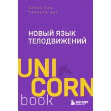 Викторианское Таро (78 карт + QR на книгу). Мур Б.