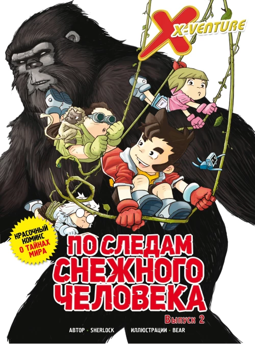 Вектор пластилина