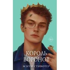 Иванов проживал в Ливерпуле. Лимерики