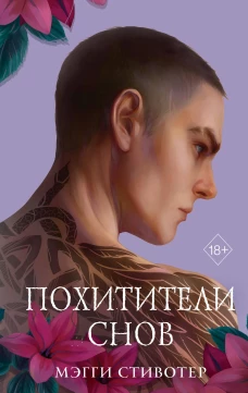 Как воспитывать папу. Комиксы для детей и и род.
