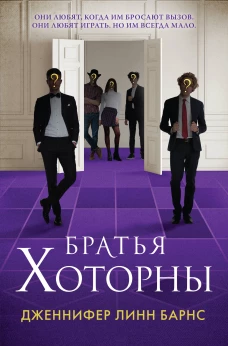 Камешек и волна. Стихи поэтов Грузии для детей