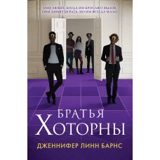 Камешек и волна. Стихи поэтов Грузии для детей