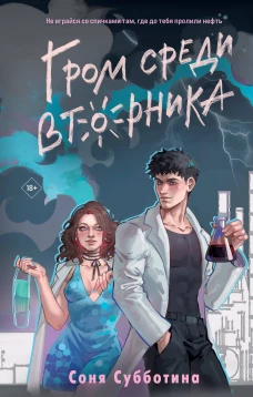 Детский календарь,или Таинственная "Тропинка":12 месяцев в стихах поэтов Серебряного века