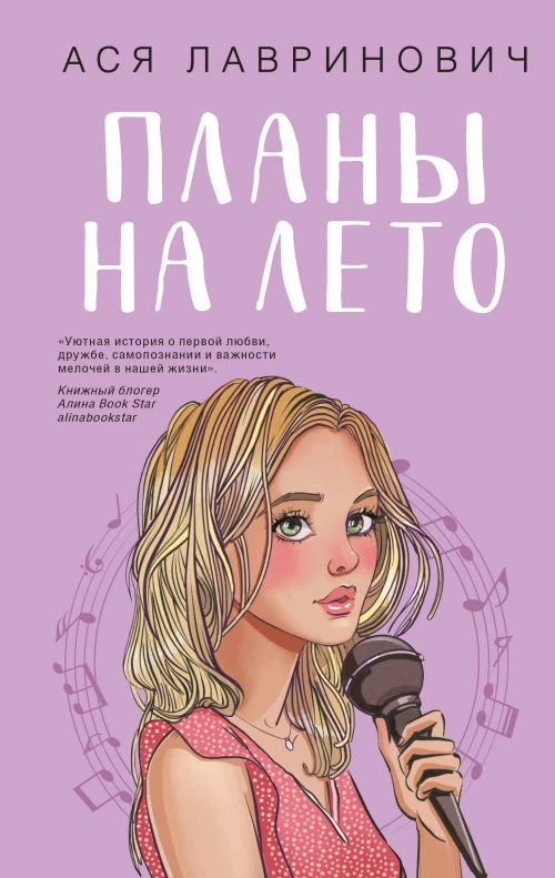 Детский остров: Двадцатый век.Новая детская поэзия
