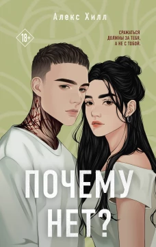 Лилечка. Повесть