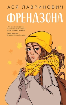 Маленький-маленький ветер