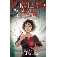 Машинка времени