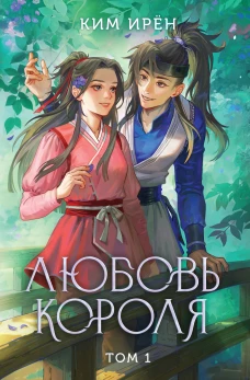 Один год из жизни кролика