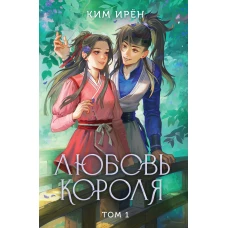 Один год из жизни кролика