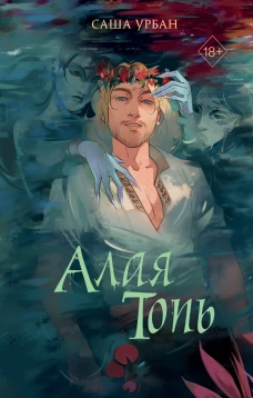 Костя+Маша=?