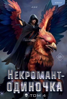Прогулка по прямой. Шесть историй о любви
