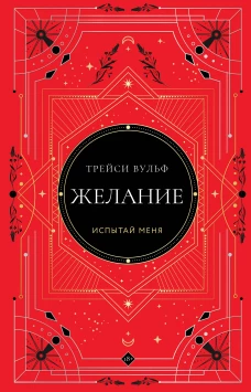 Приключение в Санжейке:правдивая история