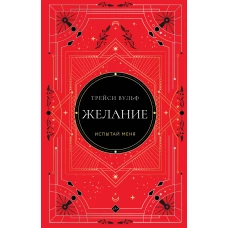 Приключение в Санжейке:правдивая история