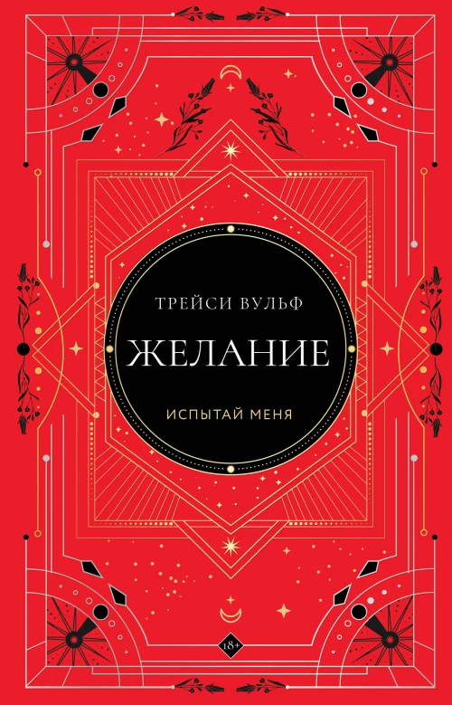 Приключение в Санжейке:правдивая история