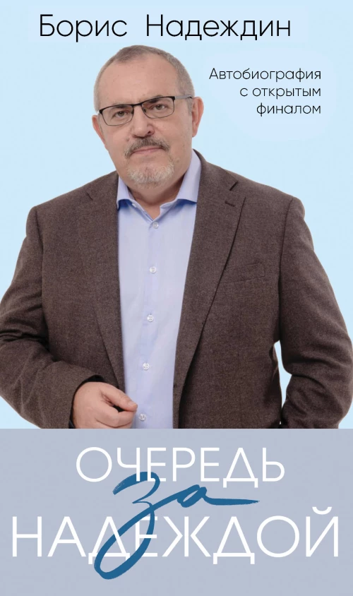 Танки и санки
