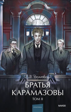 Французские народные песенки
