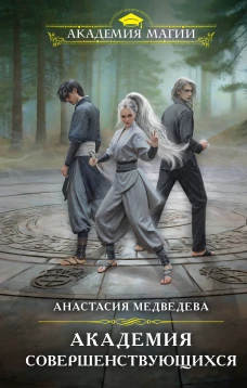 Шел солдат&hellip; Русские народные сказки