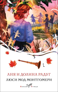 Ангелам и Воробьям.Сборник стихов