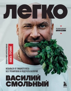 Вдохновение жизнью