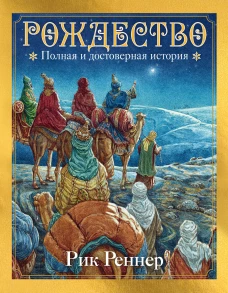 Время славянофильствует
