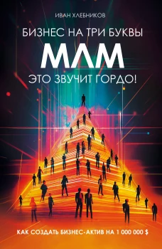 Время собирать камни...автобиографическая проза жизни