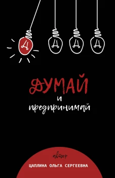Время тихой красоты. Избранные стихотворения