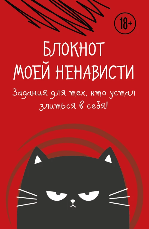 Грядущий след: человек седьмой расы