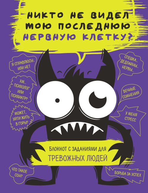 Без границ и без мер