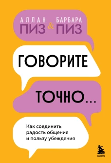 Дар