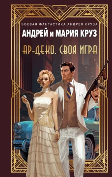Дар Прозерпины