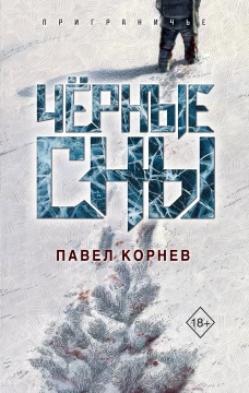 Двойная сплошная