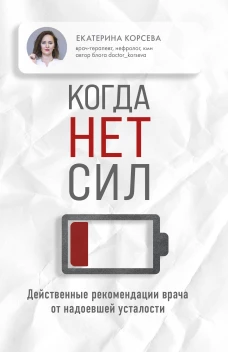 Здесь и сейчас