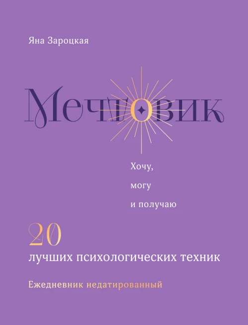 Золотые купола.Рубаи