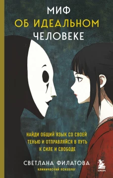 И плывет жасмина цвет.Избранные стихотворения