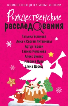 Искания. Сборник стихов