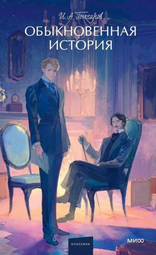 История Франции. Города, события, люди. Богоявленская Т.