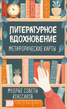 Красные,белые и...русские