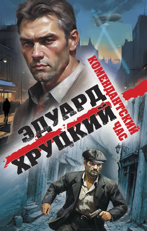 Кремний Аксары