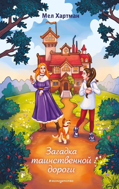 Лабиринты судьбы.Рубаи