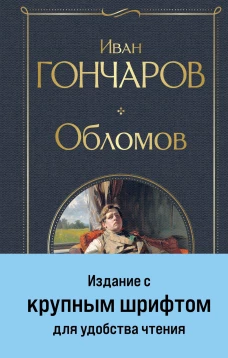 Любовник леди Чаттерлей,Эммануэль:порнография,ставшая классикой
