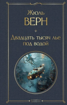 Любовь как смысл бытия