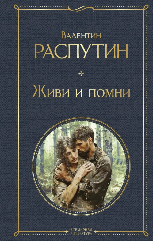 Лядь