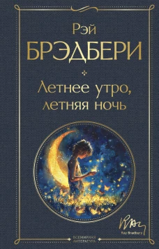 Мамины любимки. Стихи для детей. Приключения Ромки и Руслана