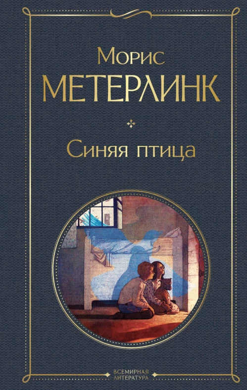 Марафон желаний.Рубаи
