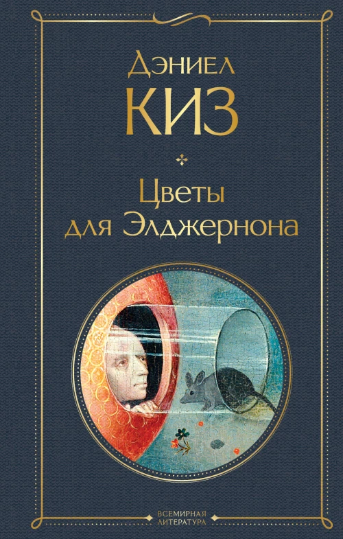 Меч самурая. Рубаи. Избранное