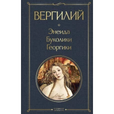 Миг судьбы