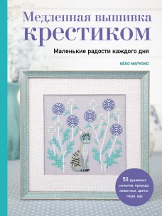 Музыка слов
