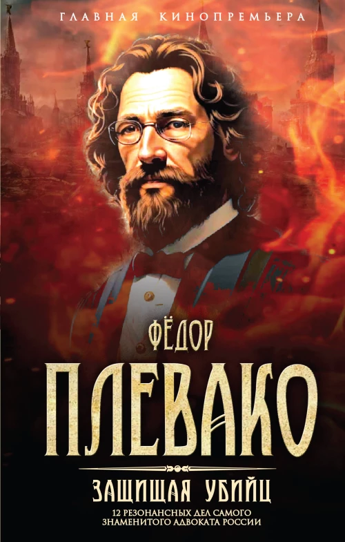 Нам живется интересно! Книга 2 (+ пазл)