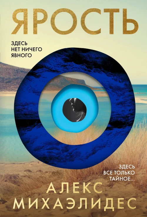 Не грусти,сердце