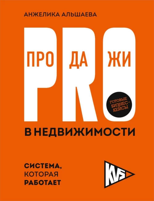 Невероятные приключения инопланетян на Земле